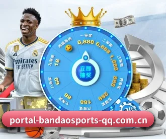 portal-bandaosports-qq.com.cn APP 深度功能 | BANDAO SPORTS